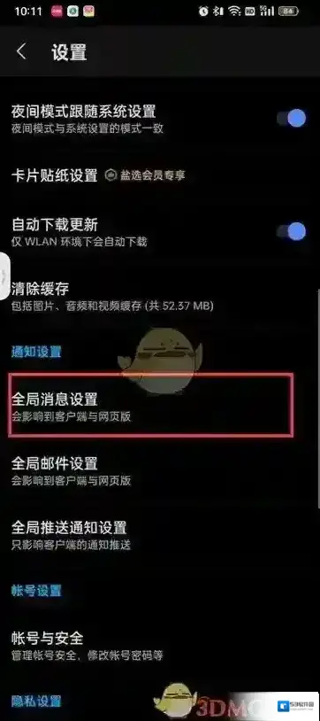 知乎全局