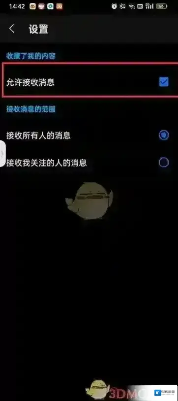 知乎收藏