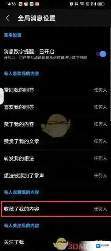 知乎点击