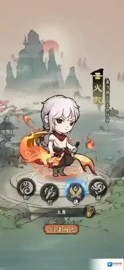 自创武林肉盾