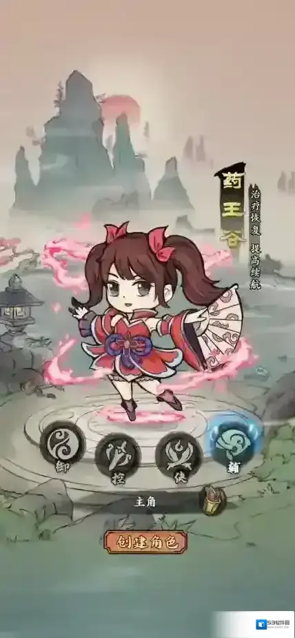 自创武林嘲讽