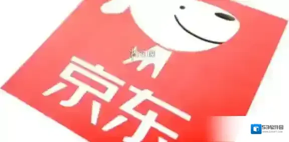 京东国补是直接减还是后补