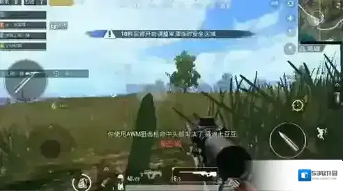绝地求生：刺激战场弹夹