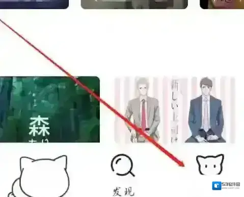 猫耳FM就可以