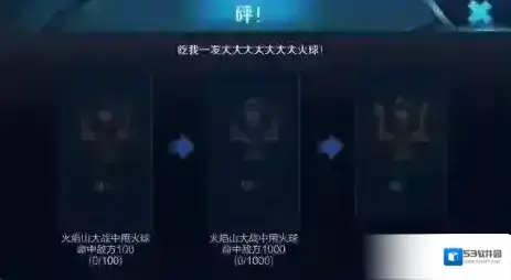 王者荣耀砰成就怎么达成 砰成就快速完成攻略