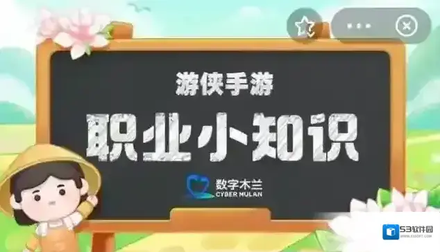 羌族的传统新年是农历几月几日 蚂蚁新村6月24日答案最新