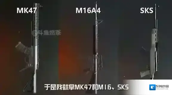 绝地求生：刺激战场栓动