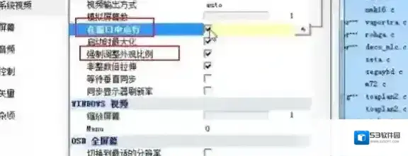 MAME模拟器游戏