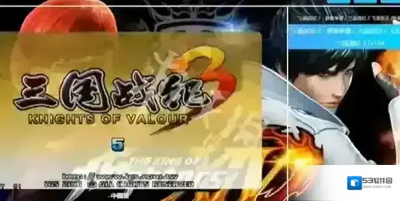 MAME模拟器游戏
