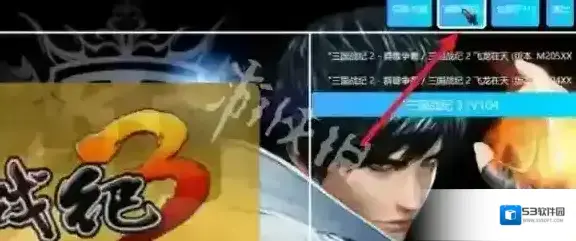 MAME模拟器主题