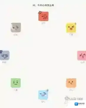 suki点击