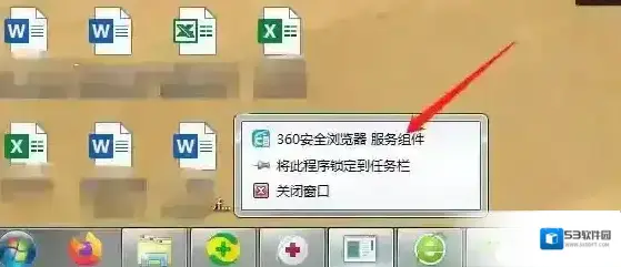 360浏览器组件无响应怎么办？360浏览器组件无响应解决方法