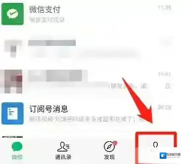充值加油