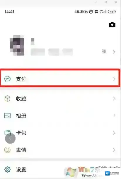 充值点击