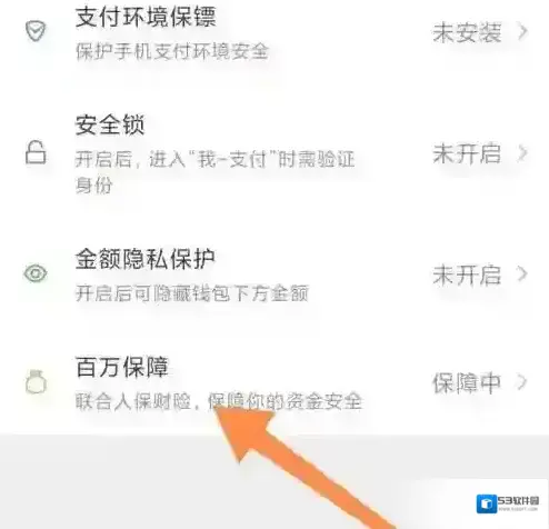 资金申赔