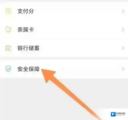 资金点击