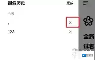 AI抖音删除