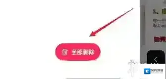 AI抖音抖音搜索