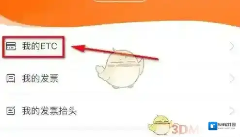票根灰色