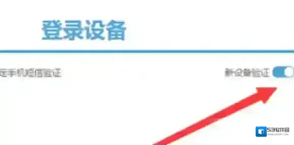 米游社通行证