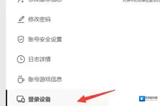 米游社点击