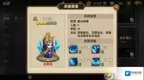 魔法门之英雄无敌：战争纪元攻击