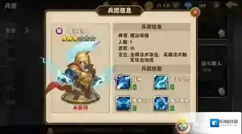 魔法门之英雄无敌：战争纪元大妖精