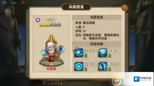 魔法门之英雄无敌：战争纪元石像鬼
