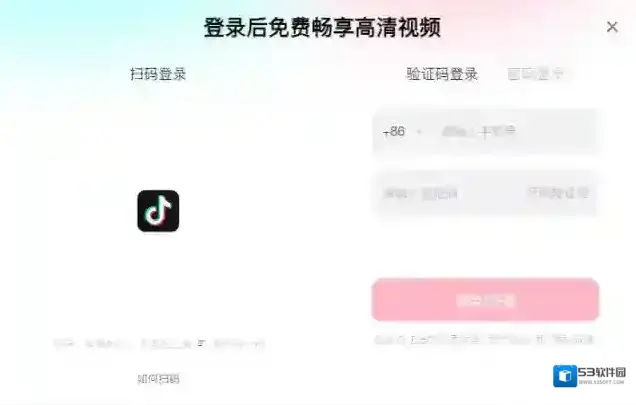 抖音内容