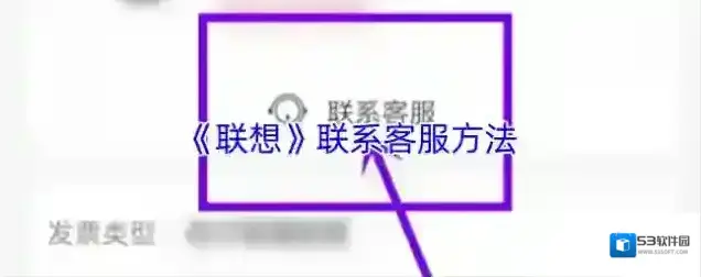 智慧联想点击