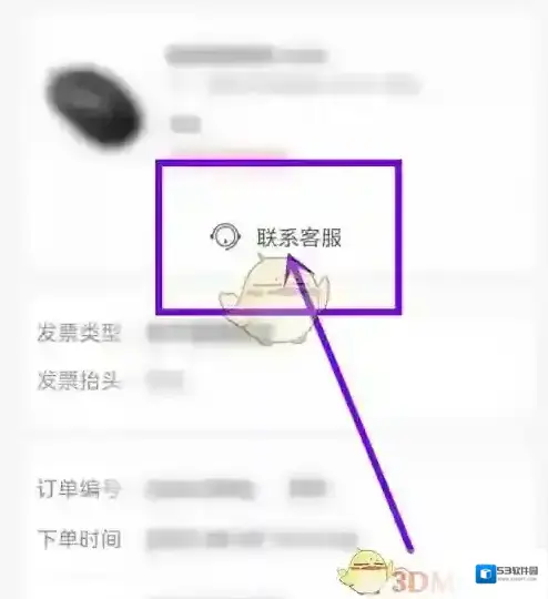 智慧联想图标