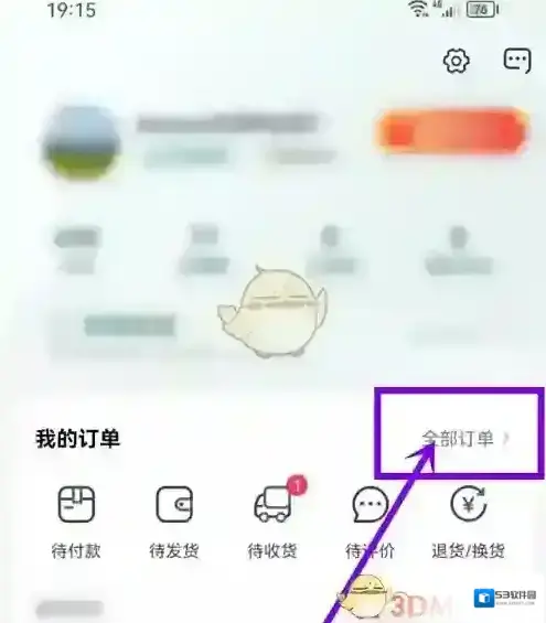 智慧联想客服