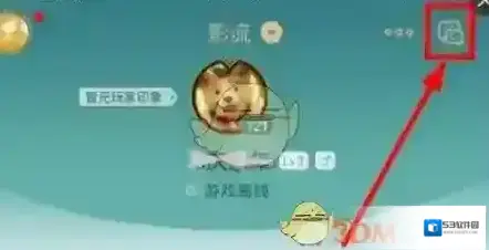 掌上英雄联盟搜索栏