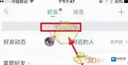 掌上英雄联盟查询