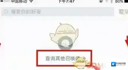 掌上英雄联盟就可以