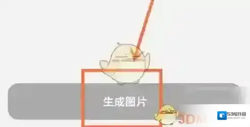 猫箱app生成图片