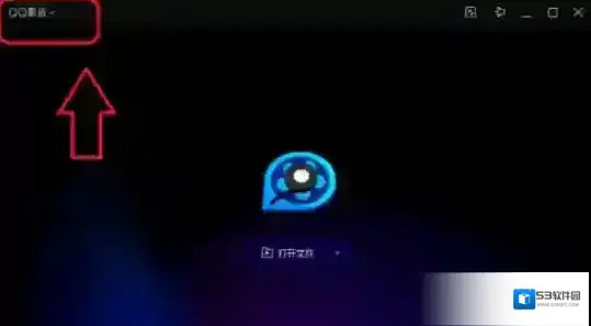 无痕影音