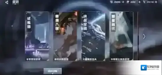 吞噬星空黎明金角巨兽