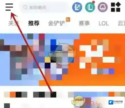 掌上英雄联盟我的订单
