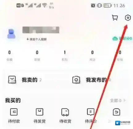 转转侵权