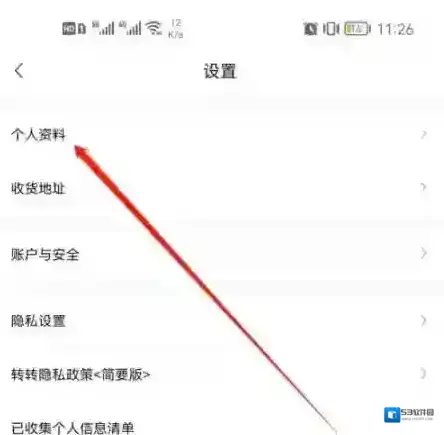 转转互联网