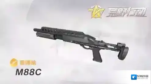 荒野行动M88C怎么样 荒野行动M88C介绍