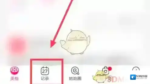 美柚点击