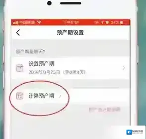 美柚最后一次