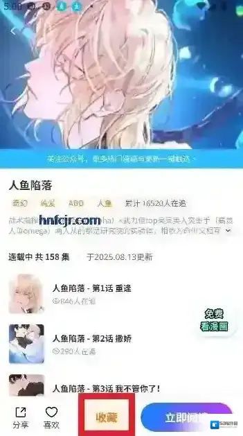 屯屯漫屯屯