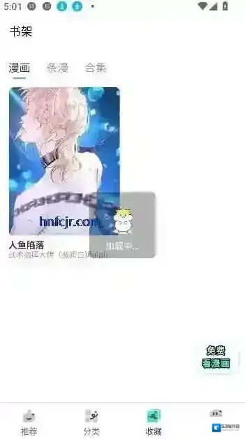 屯屯漫点击