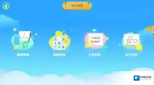 豌豆素质语音功能