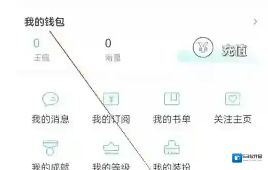 长佩阅读长佩小说