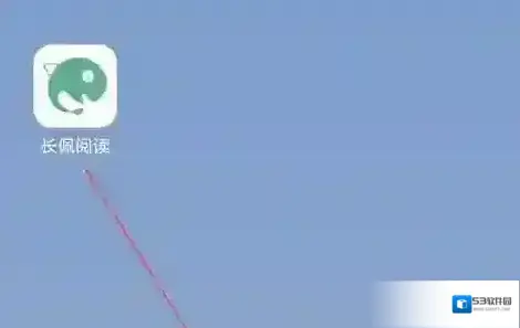 长佩阅读进入页面