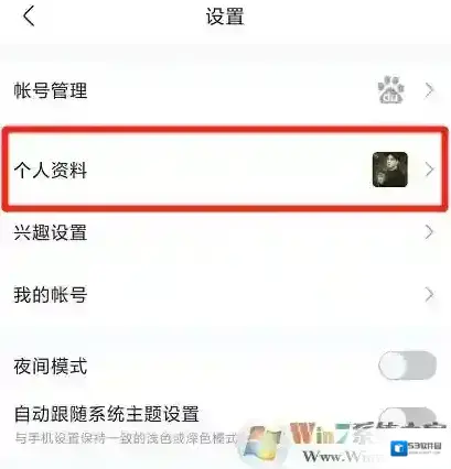 昵称点击